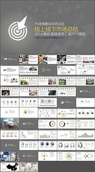 企业营销策略视觉化 从设计素材到专业咨询的闭环